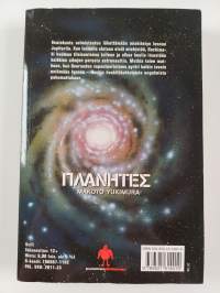 Planetes Osa 2