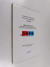 Proceedings of industrial wastewaters 97 beijing : the first sife conference on industrial wastewaters