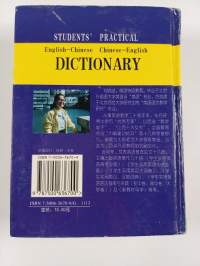 Students&#039; practical Englis-Chinese Chinese-English Dictionary : 学生实用英汉汉英词典 - 缩印本全新版