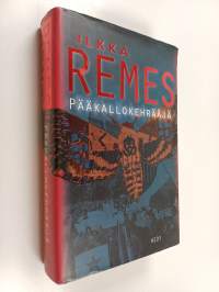 Pääkallokehrääjä