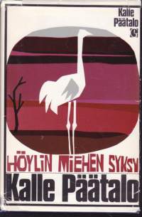 Höylin miehen syksy, 1974. 5.p.