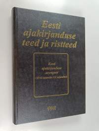 Eesti ajakirjanduse teed ja ristteed - Eesti ajakirjanduse arengust : XVII sajandist XX sajandini