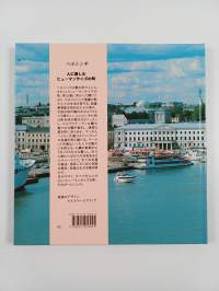 Helsinki (japaninkielinen)