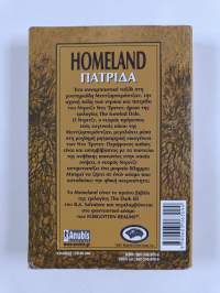 Homeland