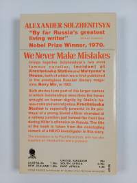 We Never Make Mistakes