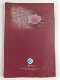 Education in Korea 2002-2003