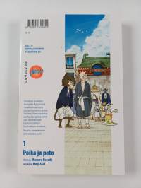 Poika ja peto 1 (ERINOMAINEN)