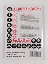 Chinese chess 1 - First syllabus on Xiangqi