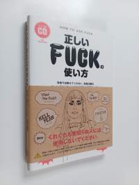 Proper use of FUCK (HOW-TO) - do not tell me at school, 99 phrases you use Fuck handling of attention, Shit, Damn, the Hell (TWJ books)[JAPANESE EDITION (ERINOMAI...