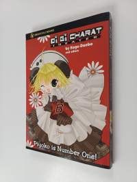 Di Gi Charat Theater - Piyoko Is Number One!