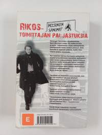 Likainen Harri : 20 vuotta Erkon renkinä