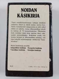 Noidan käsikirja