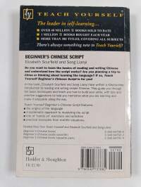 Beginner&#039;s Chinese script : Introduction to reading and writing Chinese
