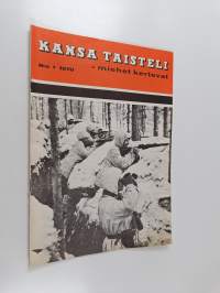 Tyhjä kuva