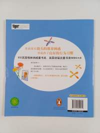 我真的真的好难受
