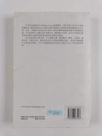 概率论 - Theory and Examples
