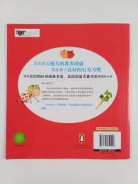 我特别了解豚鼠