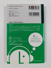 日本小史 = Japan : A Short History