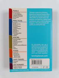 Bulgarian phrasebook - Bulgarian
