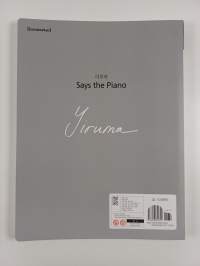 이루마 Says the Piano(스프링)(스프링)