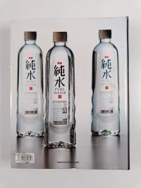 Package design now!