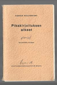 Pikakirjoituksen alkeet