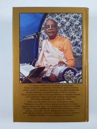 Sri Caitanya-caritamrta 1, Madhya-lila : luvut 1-7 (ensimmäinen osa)