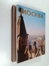 Москва