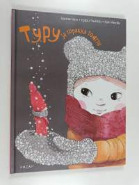 Typy ja topakka tonttu