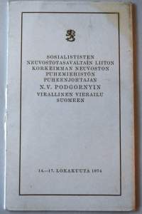 Sosialistisen Neuvostotasavaltain liiton korkeimman neuvoston puhemiehistön puheenjohtajan N. V. Podgornyin virallinen vierailu Suomeen 14-17 lokakuuta 1974 Ohjelma