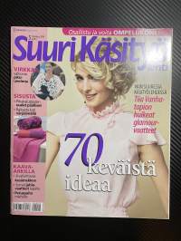 Suuri Käsityö 2006 nr 5, 70 keväistä ideaa, 2 kaava-arkkia