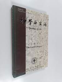 Theology &amp; life - The Lord´s prayer ; 神學與生活 - 主禱文