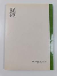 林虫寄生蜂图志 = A Parasitic Wasp Atlas of Forest Pests