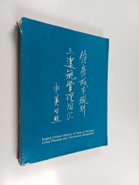 English-Chinese Glossary of Terms in Housing, Urban Planning and Construction Management