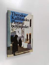 Plogen och svärdet
