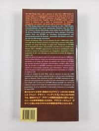 Web design index