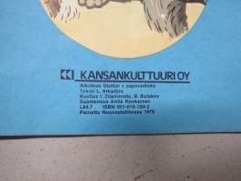 Pikkuväen pätkis - Tapahtui luonnonpuistossa - Kansankulttuuri Oy:n kustantama neuvostoliittolainen propagandistinen lastenkulttuurikirja