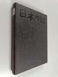 Shosetsu : japanilaisia kertojia