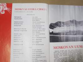 Moskovan Suuri Sirkus Suomessa 19.5.-13.6.1972 -kiertueohjelma / käsiohjelma