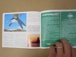 Siperia - Intourist -matkailuesite / travel brochure