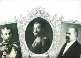 Kolminkertainen Corracie. Nikolai II. Englannin kuningas George V.  ja Ranskan  presidentti R. Poincaré. juliste 32x45 cm