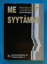 Me syytämme - Ihmiskohtaloita sosialismissa - Antologia. (Yhteiskunta, poliittinen historia, kokoomateos)