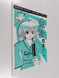 Sarjari. 57 : kanamono - Japani teema
