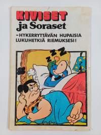 Ohukainen ja Paksukainen 9/1977