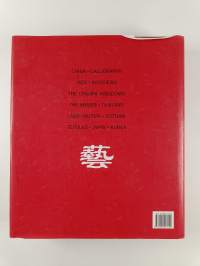 The Art of East Asia