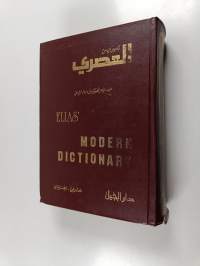 Elias&#039; modern dictionary : English-Arabic = Al-qāmūs al-&#039;aṣrī : inklīzī-&#039;arabī - Al-qāmūs al-&#039;aṣrī : inklīzī-&#039;arabī