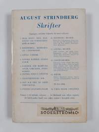 Hemsbörna - skärgårdsberättelse