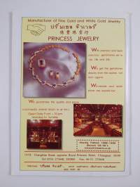 Wellcome to Chiangmai &amp; Chiangrai : March 1998