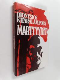Marttyyrit : Kreikkalaisen pappismunkin kokemuksia sodanaikaisilta vankileireiltä 1942-1945