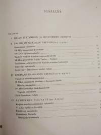 Suomen sota 1941 - 1945 : maavoimien sotatoimet